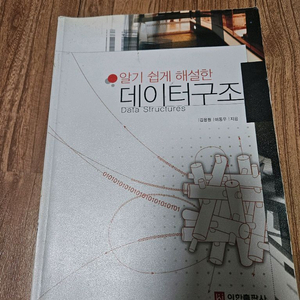 IT 서적 싸게 내놓습니다.