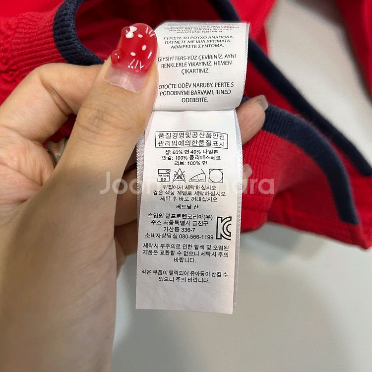 폴로 랄프로렌 키즈 바람막이 자켓 4T--3