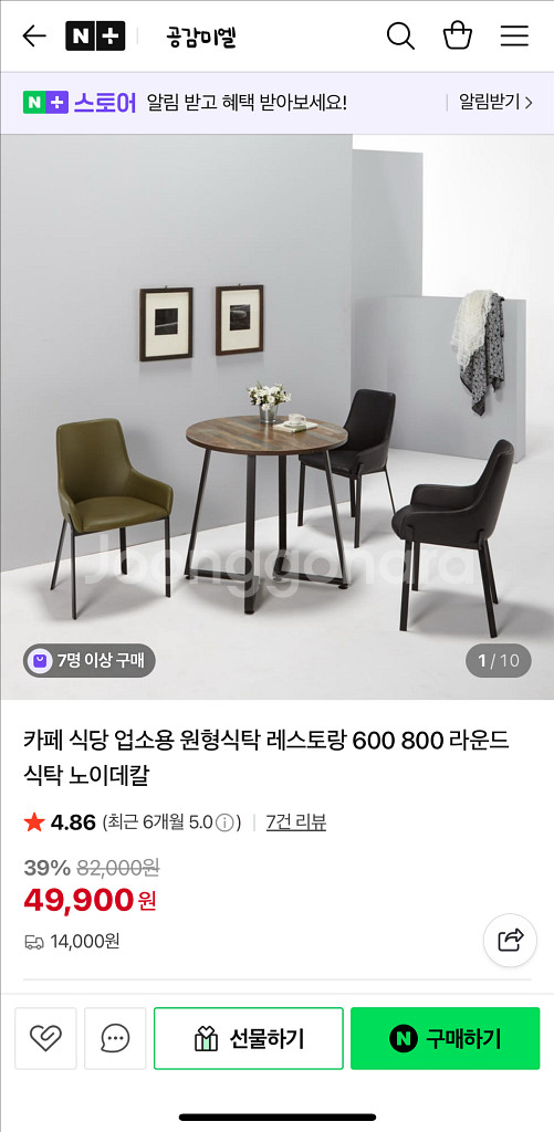 원형 카페 테이블--0