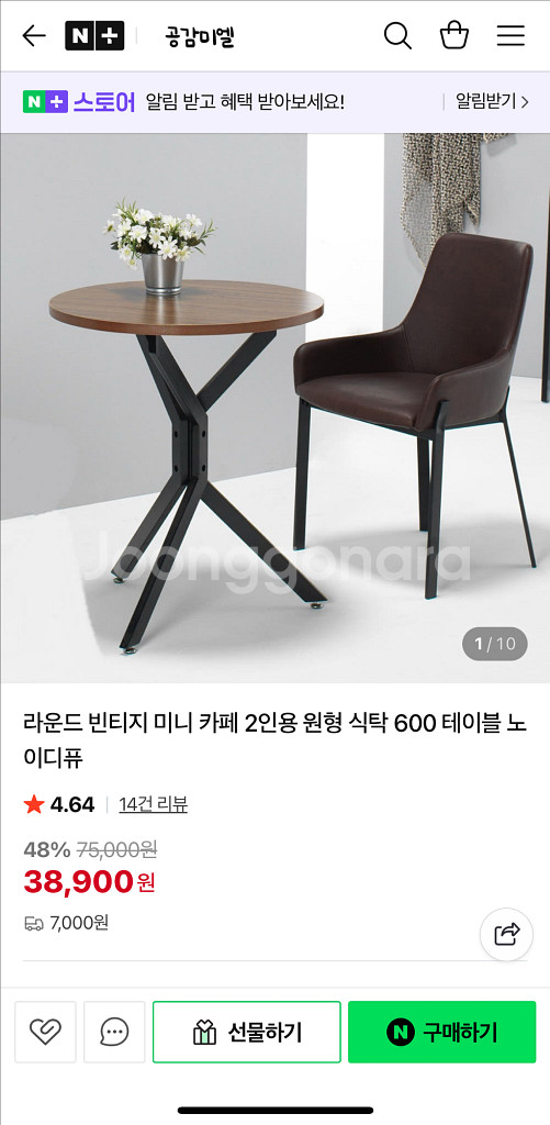 원형 카페 테이블--1