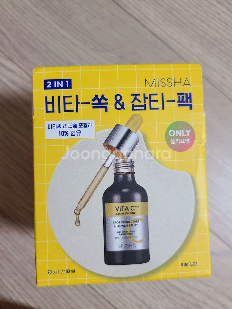 미샤 비타씨플러스 잡티씨앰플패드 미개봉새상품--0