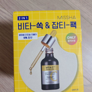 미샤 비타씨플러스 잡티씨앰플패드 미개봉새상품