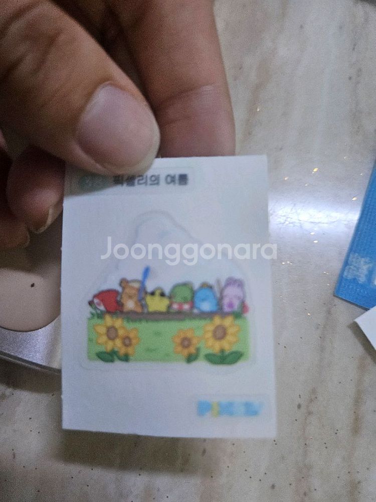 픽셀리 계절 띠부씰--0