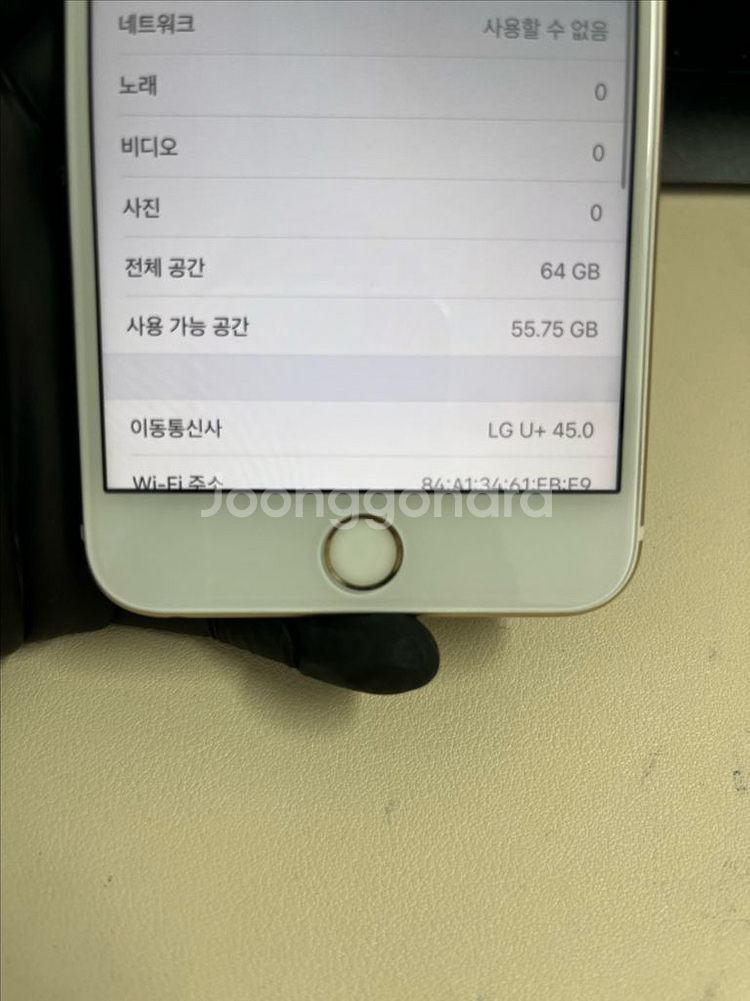 아이폰6S플러스 64G 골드 SSS급!--8