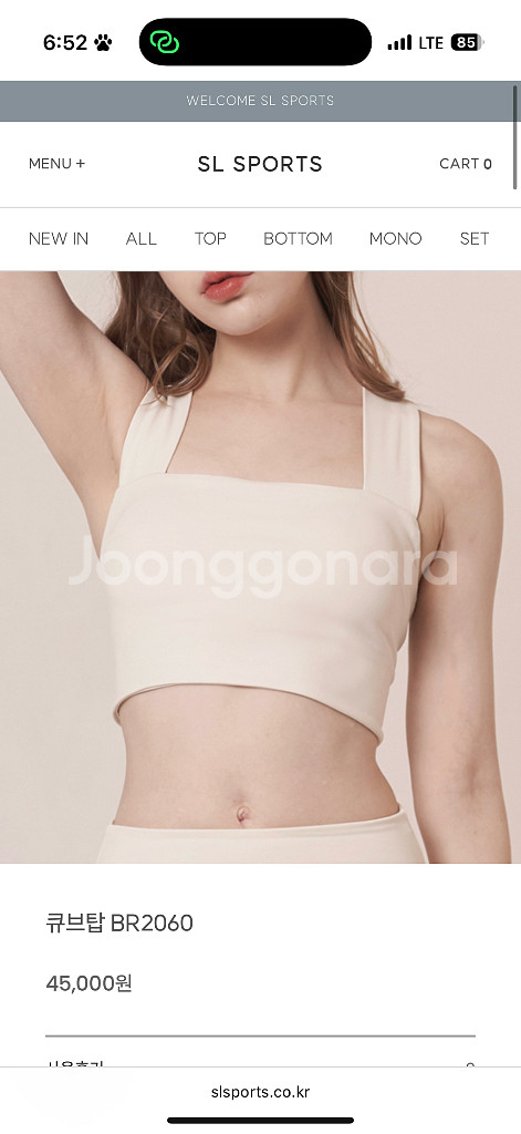 폴웨어 다수 판매--9