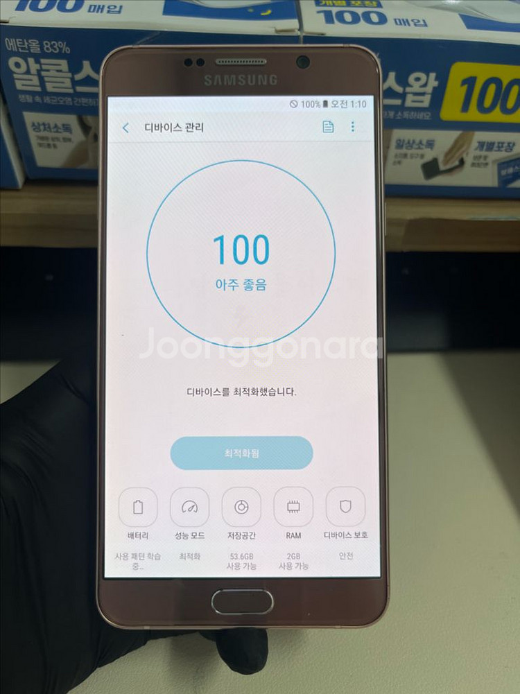 갤럭시노트5 64G 핑크골드 S급--6