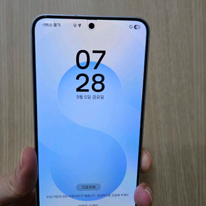 갤럭시 S25아이스블루 256G 팝니다