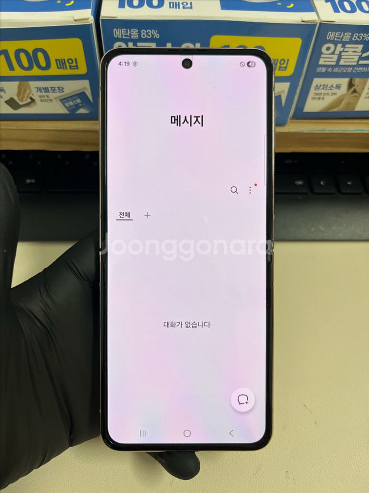 갤럭시Z플립4 256G 핑크골드 S급!--8