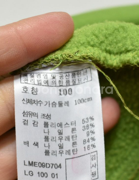 라푸마 남성 긴팔티셔츠 (100)--2