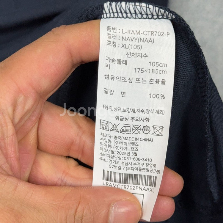 그루브라임 로고 오버핏 네이비 반팔 티 XL(105)--5