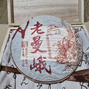 노만아 보이차