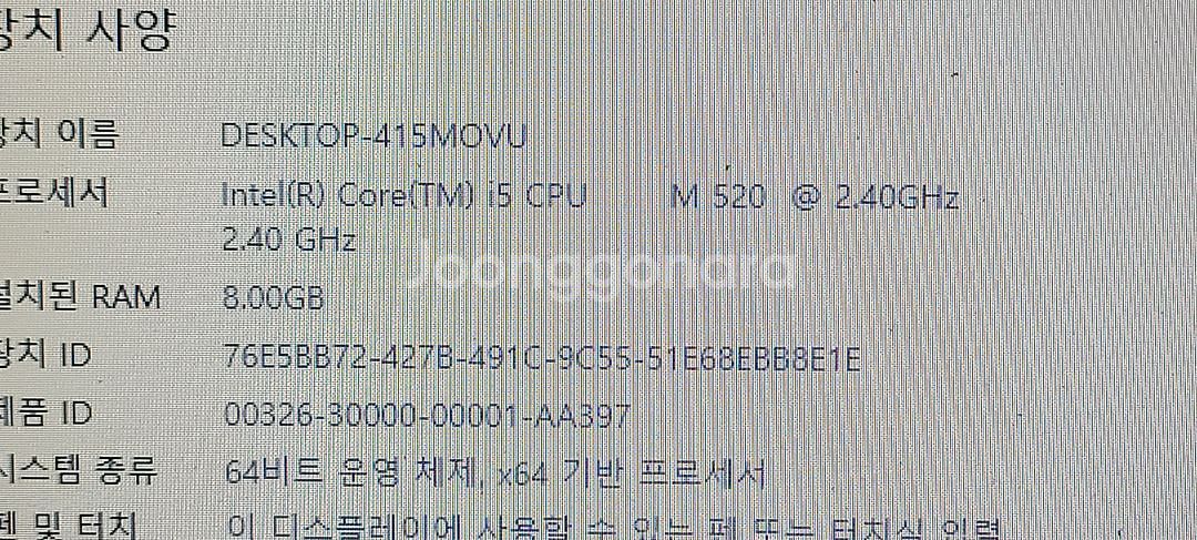 lg xnote i5 노트북(사무용)--4