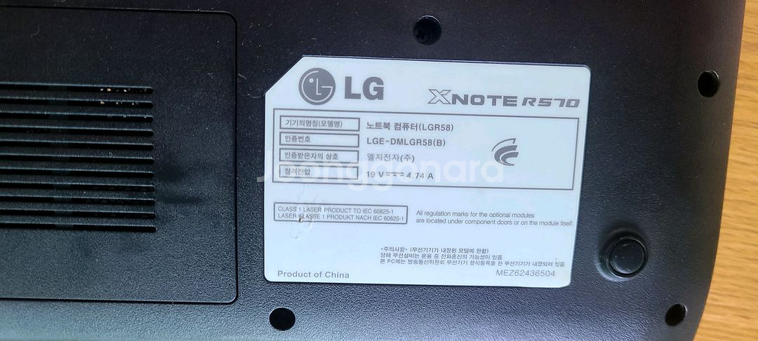 lg xnote i5 노트북(사무용)--7