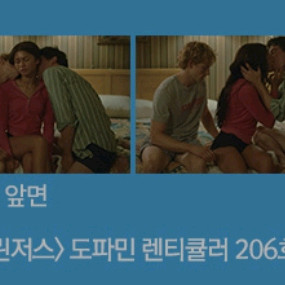 챌린저스 렌티큘러 도파민상영회 cgv 특전 굿즈