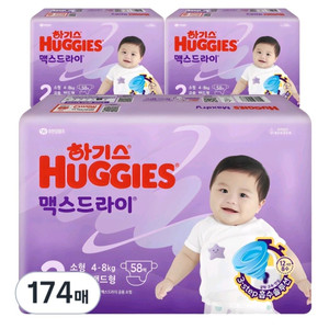 미개봉]하기스 맥스드라이#반값행사#무료배송