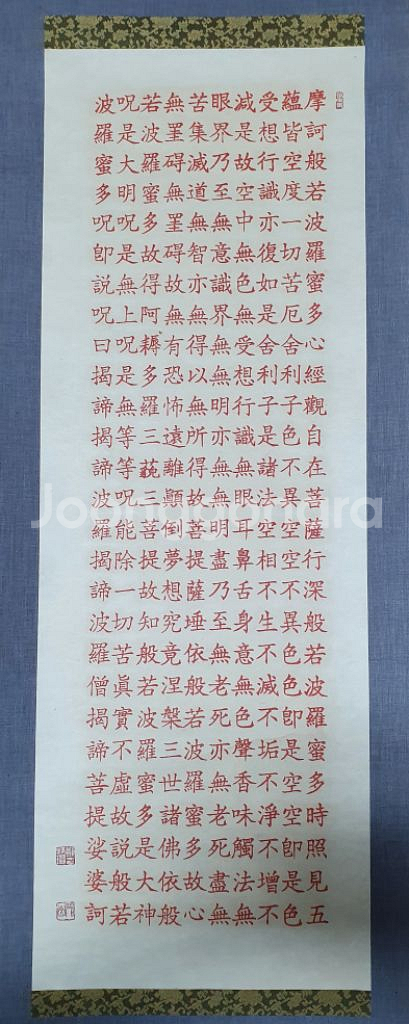 글씨작품 두점판매--0