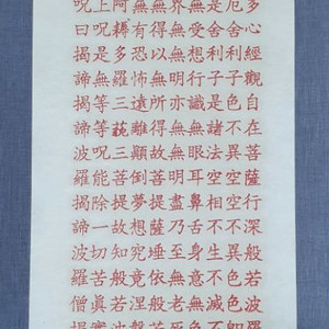 글씨작품 두점판매