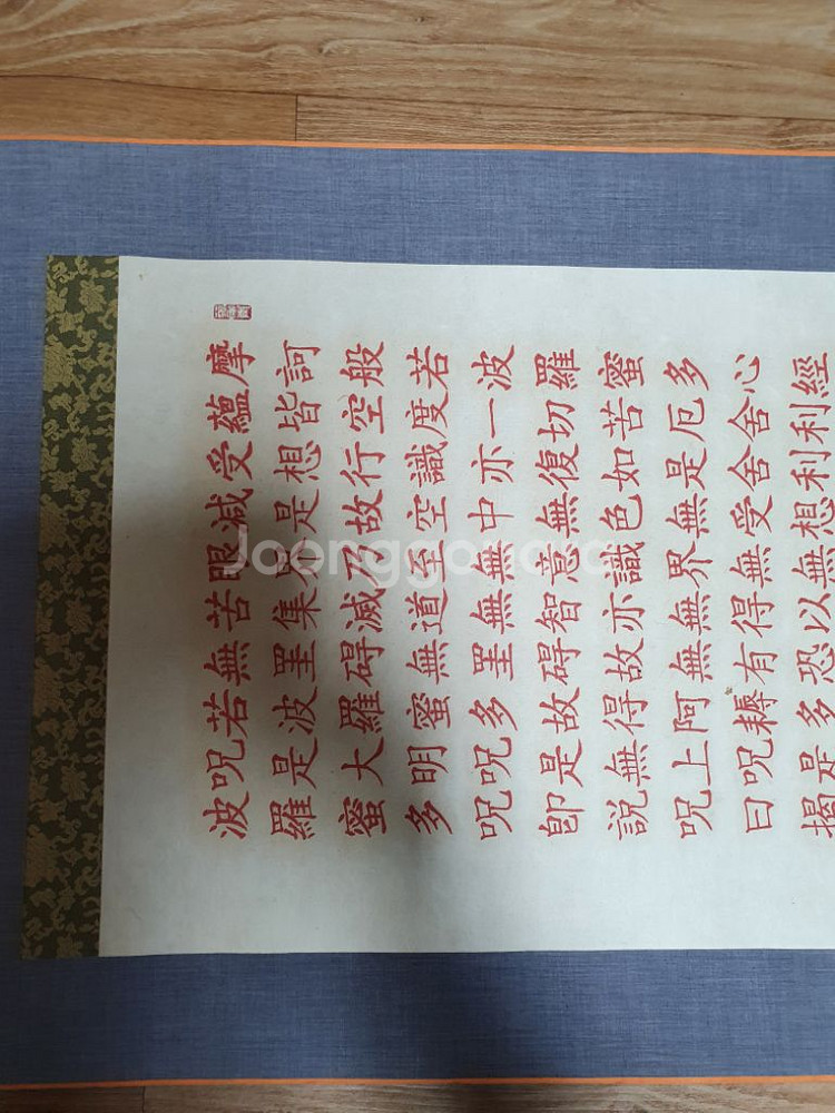 글씨작품 두점판매--1