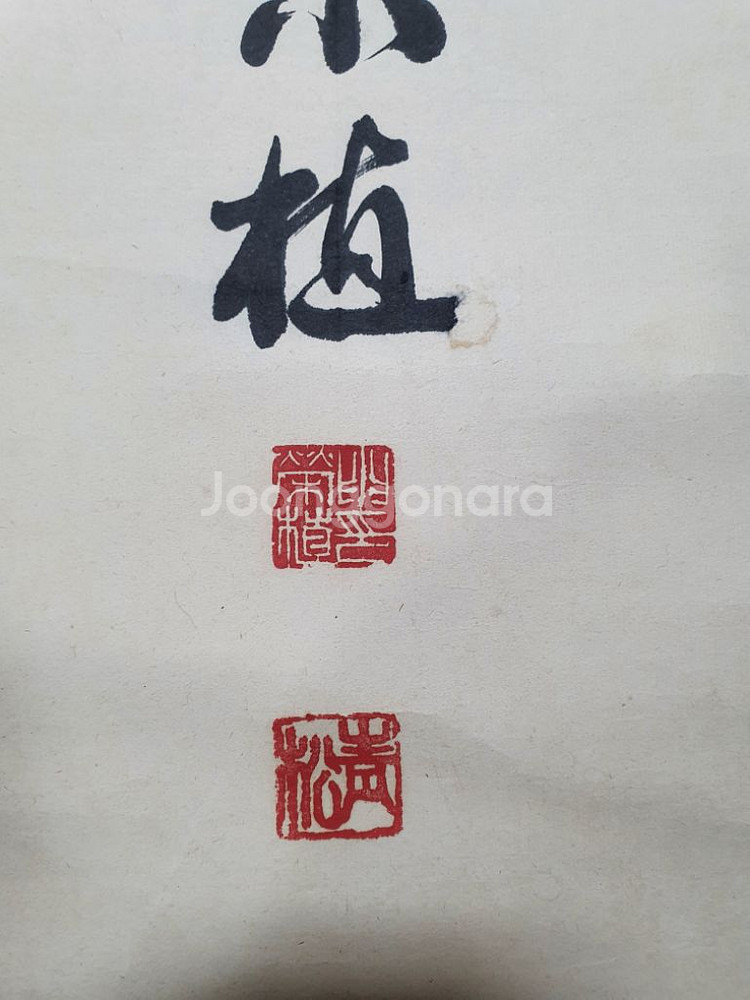 글씨작품 두점판매--9