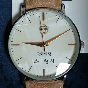 우원식 국회의장 시계 남성용 실착1회 대통령 국정원