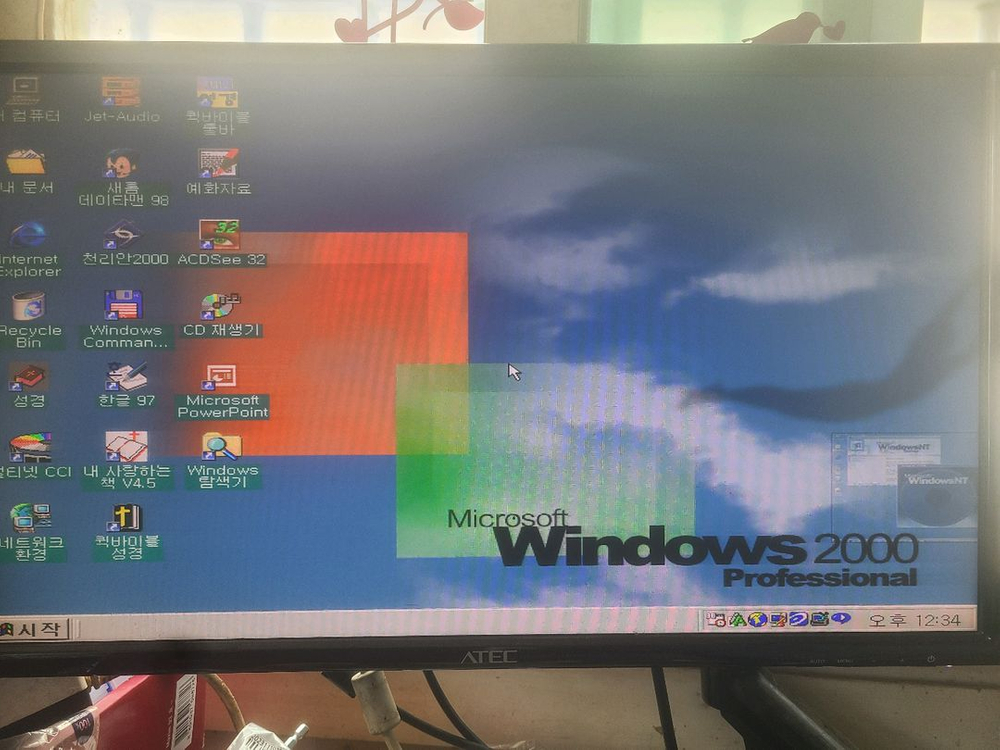 펜티엄2 본체 25년 정도 지난 구형컴퓨터--8