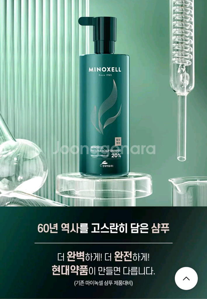 마이녹셀 프레스티지 스칼프샴푸(탈모샴푸)480ml--1