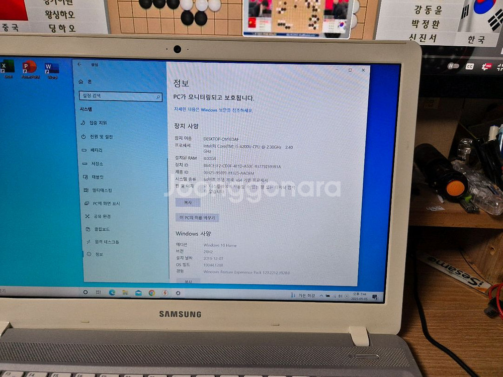 삼성 NT500R5L i5 FHD 게이밍 노트북--1