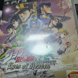 [PS3] 죠죠 아오헤 아이즈오브헤븐 일판