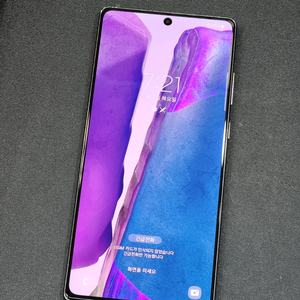 갤럭시노트20 5G 256GB 블랙