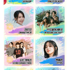 kt 보야지 투 자라섬