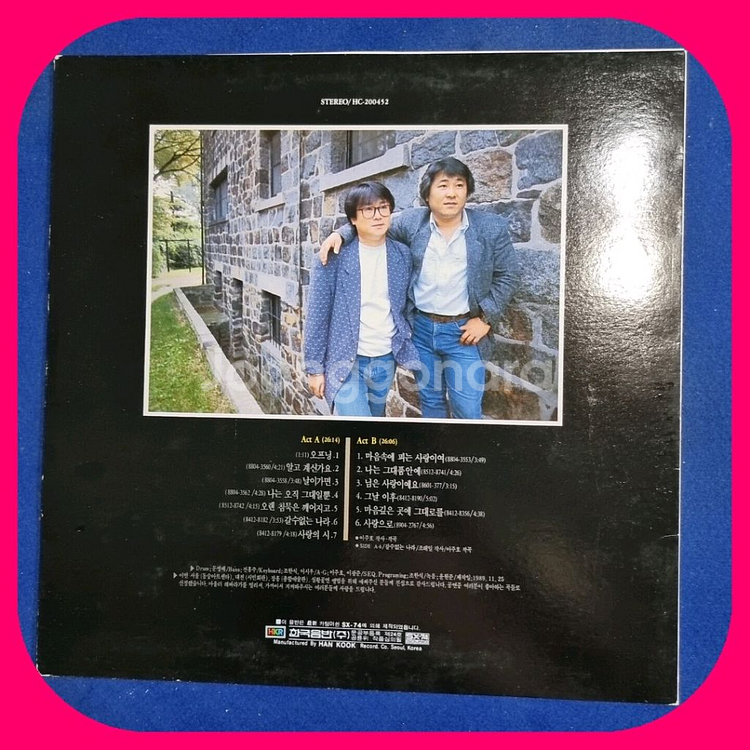 해바라기 골든LP NM/NM--1