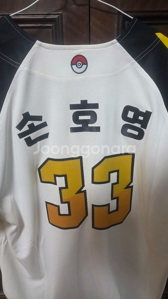 롯데자이언츠 포켓몬 피카츄 유니폼 110사이즈 손호영--2
