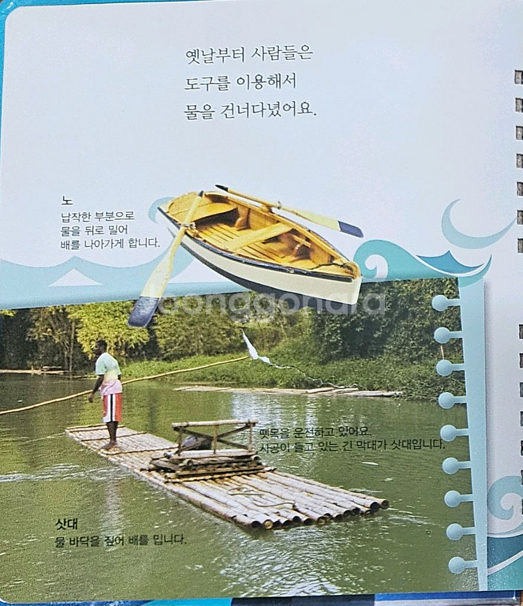 마이 퍼스트 월드--3