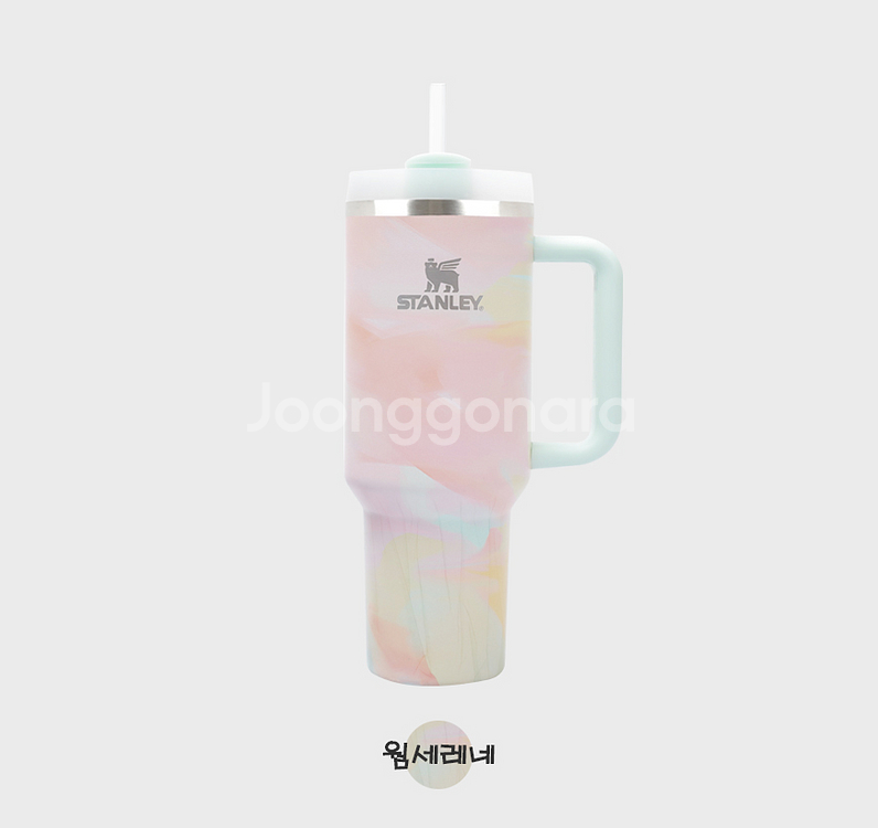 스탠리 리미티드 에디션 세레네 퀜처 한정판 텀블러--1