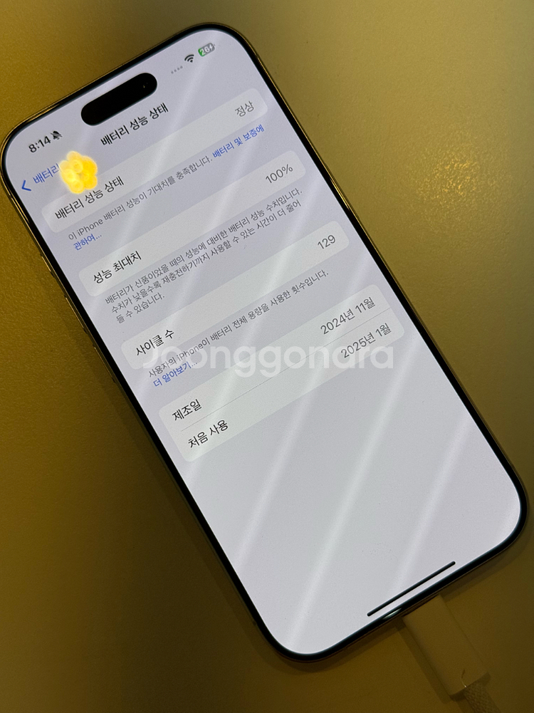 아이폰 16프로 화이트 티타늄 512GB--2
