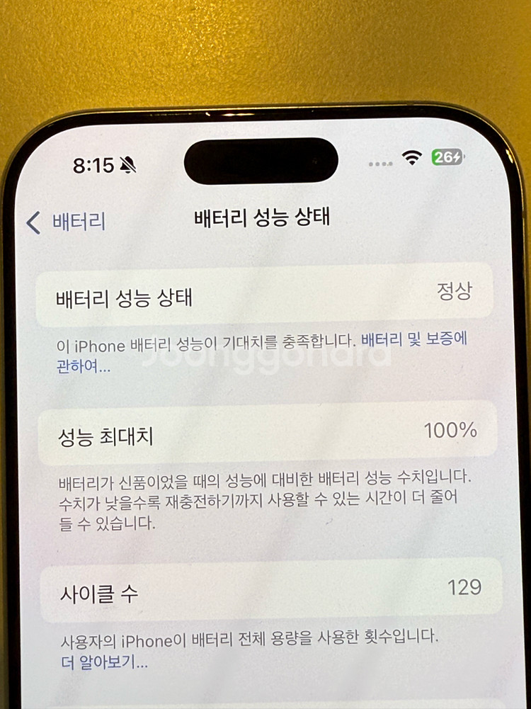 아이폰 16프로 화이트 티타늄 512GB--3