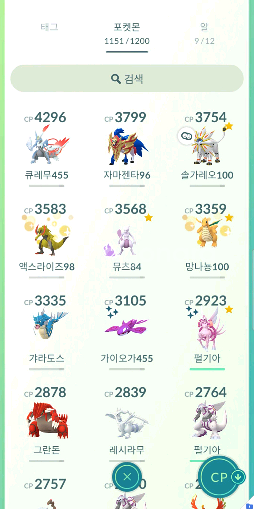 포켓몬고 발로 렙36 노스트--2