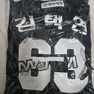 두산 서울 어센틱 유니폼 설니폼 김택연 110