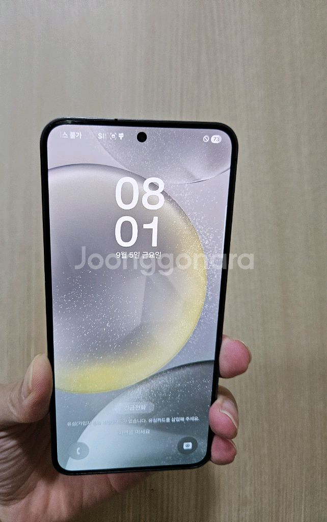 갤럭시 S24블랙 256G 상태좋아요--6