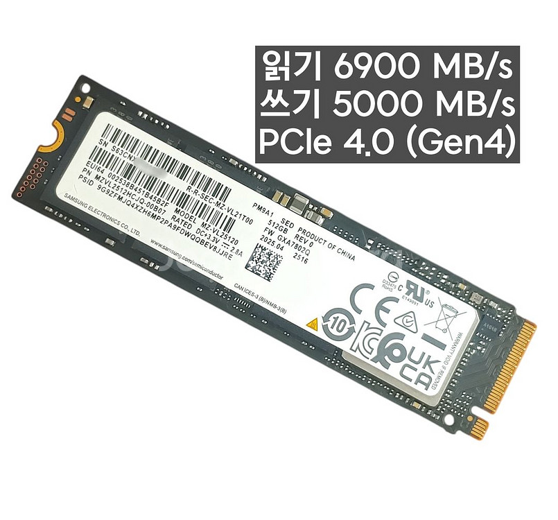미사용 삼성 PM9A1 NVMe 512GB SSD--0