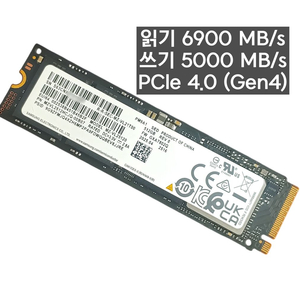 미사용 삼성 PM9A1 NVMe 512GB SSD