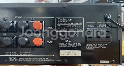 Technics SU-V85A 인티앰프 빈티지오디오--5