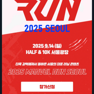 마블런 10k 양도