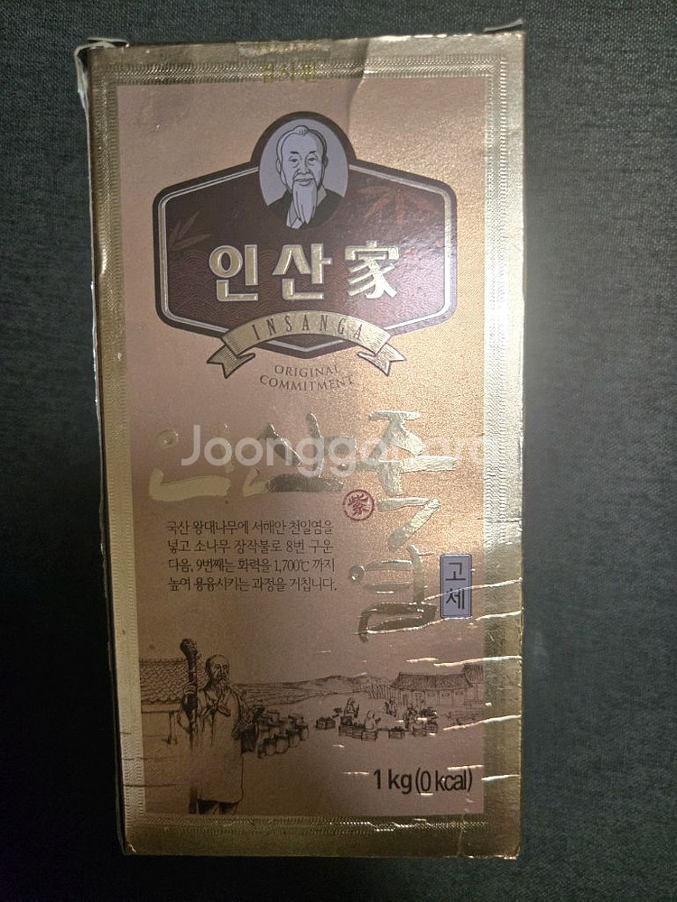 인산가 자죽염 고체 1kg--1