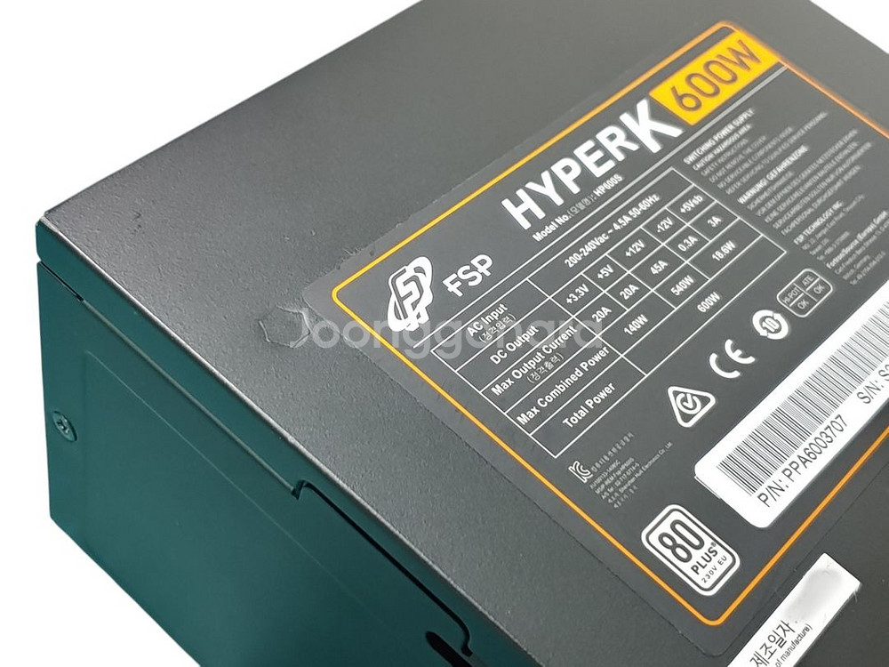 풀박스 FSP HYPER K 600W PC 파워서플라이--4