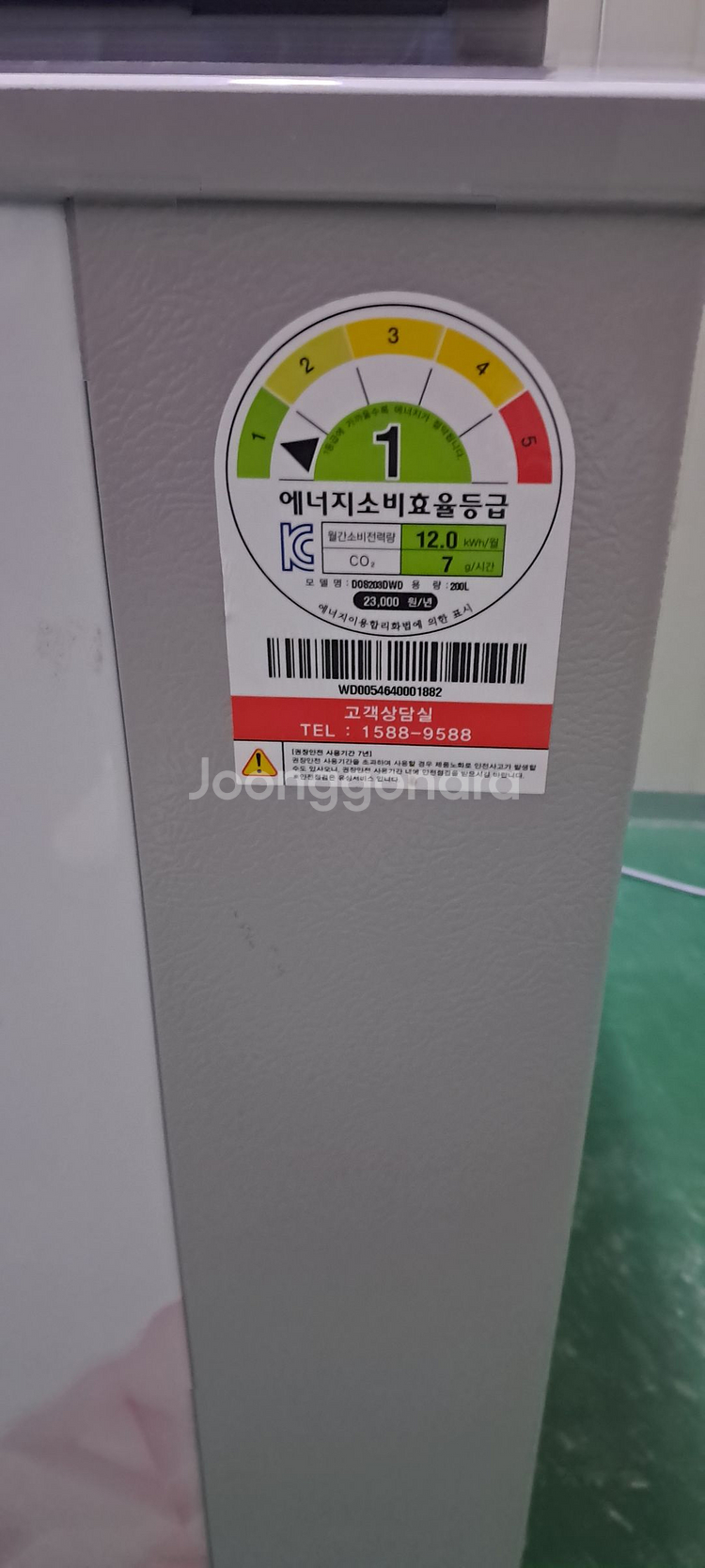 1571 딤채 200L 뚜껑형김치냉장고(화이트)--8