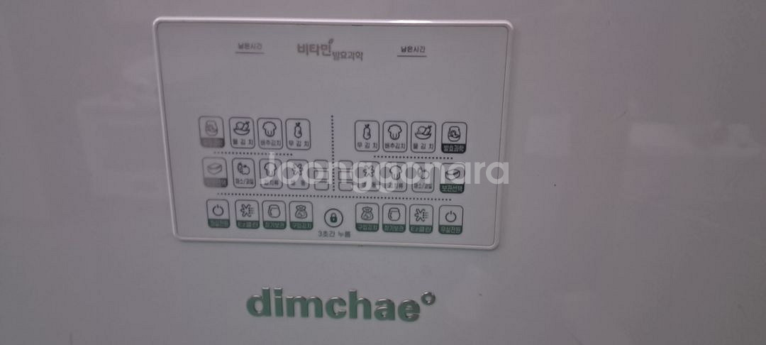 1571 딤채 200L 뚜껑형김치냉장고(화이트)--7