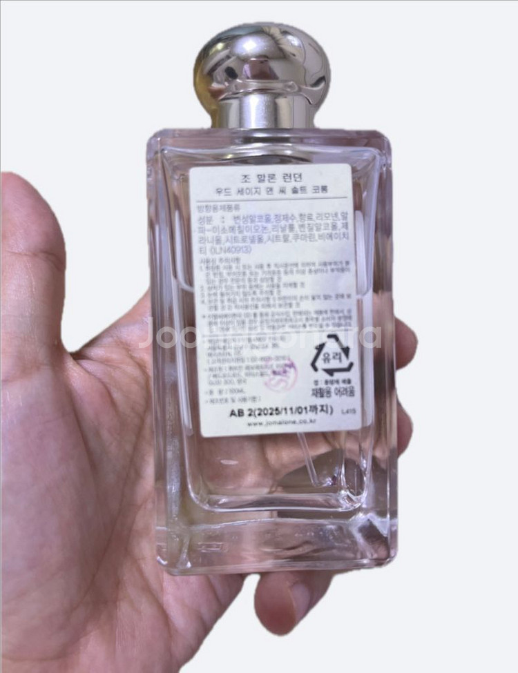 조말론 향수--3