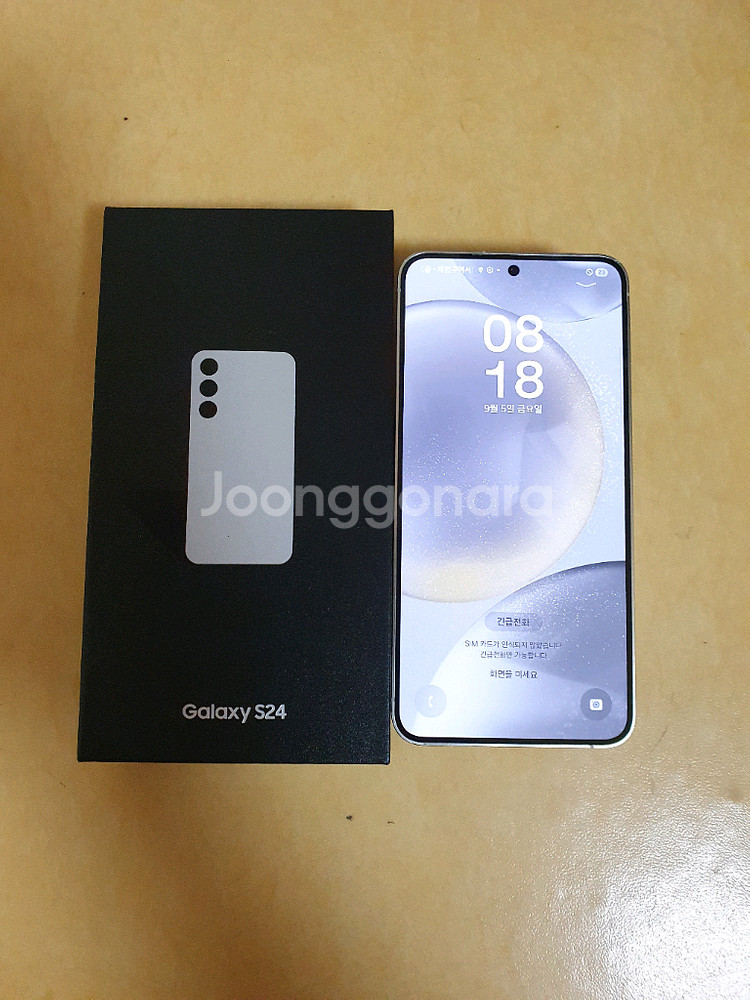 갤럭시 s24 256G 자급제--0