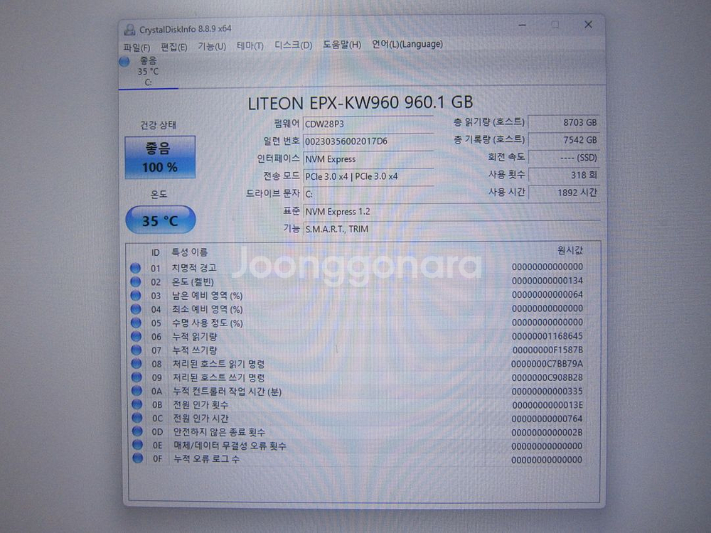 LITEON EPX-KW960 NMVe M.2 960G--1